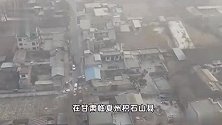 甘肃临夏州积石山县发生4.1级地震 震源深度8千米