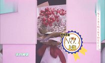 有人用樱桃做成花束来表白,而张若昀直接给唐艺昕种了一棵树!