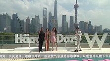 哈根达斯24小时蜜桃派对 迪丽热巴化身“哈根达斯缪斯” 亲临现场