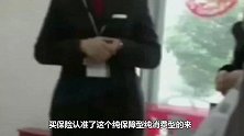 银保监发布保险投诉数据！注意这几点，有效解决保险纠纷