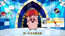 张翰娜扎《山海经》穿帮定情【麦兜找穿帮】