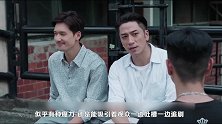 《战毒》黄宗泽吴卓羲兄弟情真好嗑，成熟男性的魅力还是那么帅