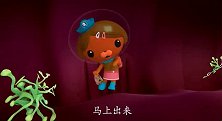 海底小纵队：完了达西西是被一头鲸鲨给吃了
