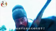 三国人物：夏侯惇的左眼是被谁射中的？夏侯惇拔矢啖睛什么意思？