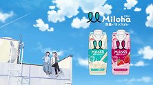 日本森永乳业推出新CM联动《网球王子》，迹部景吾大爷“出演”