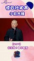 德云社  郭德纲  于谦  郭论谦道花式开箱 习惯性转身哈哈哈哈