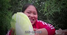 山珍海味吃腻了，胖妹今天做炒白菜，连大洋都能吃三碗饭