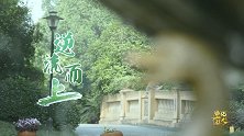【非凡匠人】逆流而上
