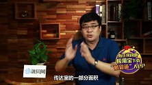 公摊面积无国家标准？公摊面积的坑竟这么深，到底何时才能取消？