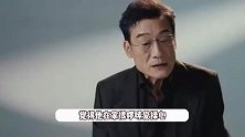 68岁梁家辉称没想过退休，笑称在家被女儿嫌弃太啰嗦，直言不会演短剧