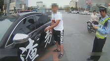 河北一男子为博眼球 车身贴“渣男、魂”车贴上路被罚
