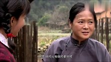 婆婆挑三拣四给儿子娶了媳妇，当儿媳生下孙女后，婆婆态度大变