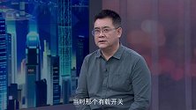 《信用中国》赵建军 创新驱动下的 电力守护