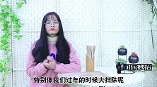 不管家里有多穷困潦倒，5样东西一样也别留，不是迷信，告诉家人