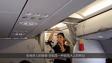 为何空姐下飞机不回家，而是到酒店休息？真实原因你压根想不到