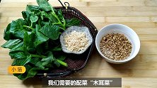 学会这道“豆香虾皮面”，早餐不用去外边吃了，方便快捷一会就好
