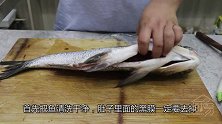 花鲢还是这样做好吃，鱼肉细嫩鲜香没腥味，汤汁浓郁，开胃又过瘾