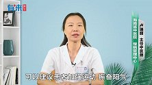 早上起来好累全身无力怎么办？