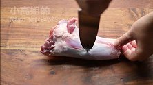 红烧小羊腿 软酥够味的超豪华拌饭菜