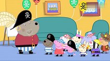 小猪佩奇：猪爷爷就是跟狗爷爷作对，非要抓他个现行，幼稚！