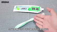 牙齿上有牙垢怎么办？回家试试这个方法，牙垢哗哗往下掉
