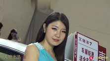 天狼实拍太原车展美女车模08