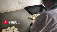 下岗大妈开店做烧饼，现做现卖30年河南卖出名，吃的都是回头客
