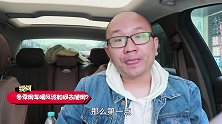 冬天汽车开暖风外循环还是内循环？AC键用不用关闭？新手请注意