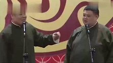 岳云鹏这段相声太棒了，包袱笑料满屏，孙越都被逗乐了