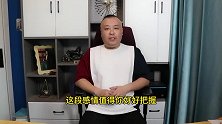 观察一个男人爱不爱你，在这三件事上能体现，可别嫁错人了呀