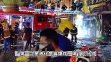 银川烧烤店爆炸致31死，知情人：先后发生两次爆炸，店铺所在道路已封闭