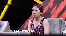 韩国女星说话直白，竟说朱茵的衣服在韩国没人穿，刘芸一脸不满