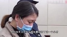 劳荣枝伏法，被害人小木匠妻儿到坟前祭拜：“我们今后会好好生活”