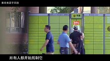 丰巢成全民公敌为何人人都反对丰巢，难道大家真的就缺那5毛钱