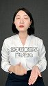 知识科普！为什么你的意外险不陪Q？涨知识 科普避坑指南牛市来了吗 财经