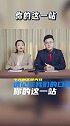 感情久了没有话题，经常无言以对，怎么办情感