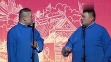 经典相声《铁甲将军》,孙越岳云鹏搞笑演绎,一句一句都是笑点