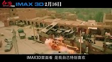 曝《红海行动》专访特辑 林超贤黄景瑜杜江点赞“超震撼视听体验”