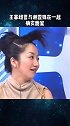 谢霆锋 说“王菲 是我见过最单纯的人”能把53岁王菲当成小女孩来宠的也只有谢霆锋 散场 新歌推荐