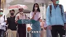 失联多日的山东夫妻已安全回家！曾说回不来了