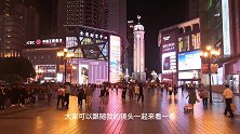 山城夜景全国第一，解放碑，洪崖洞，筷子楼，你心中的最美在哪里