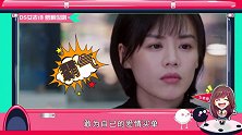 刘子光身份暴露 马思纯和陈瑶谁更适合做他的伴侣