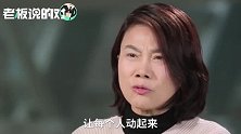 董敏珠：给农村“再造血”的功能