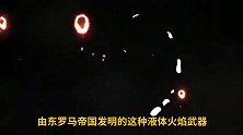 7个无法解释的古代“黑科技”