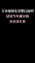 毛衣别再穿黑白灰啦！今年最火的红色毛衣，确定不来一件吗