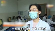 变天感冒！长沙11岁女孩2天吃7种感冒药造成肝损害