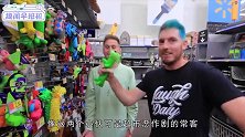 会吱吱叫的鞋子，老外穿着在超市四处乱走，还假摔求关注