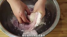 清洗猪肚时，有人加盐，有人加碱，都错了，大厨教你正确做法！