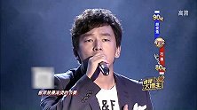 80后小伙子登场，带来张雨生歌曲，爆料是自己的超爱