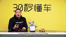 10万块买合资中级车？年底了什么事都有可能发生